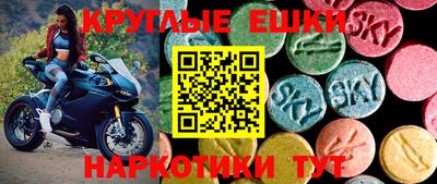 сатива Анжеро-Судженск