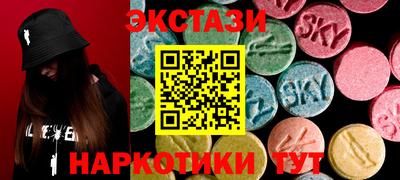 mdpv Ангарск