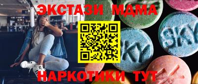 mdpv Ангарск