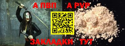 mdpv Ангарск