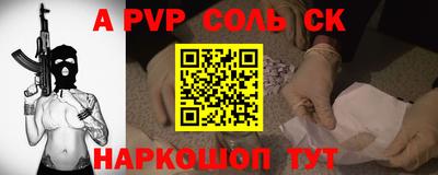 mdpv Ангарск