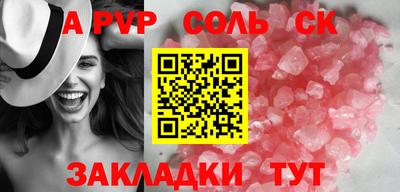 mdpv Ангарск