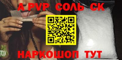 mdpv Ангарск