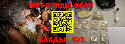 сатива Анжеро-Судженск