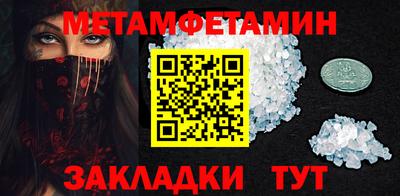 альфа пвп VHQ Анапа