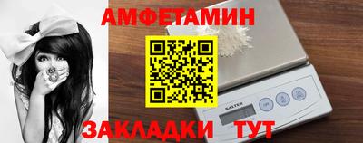 сатива Анжеро-Судженск