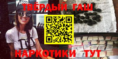 сатива Анжеро-Судженск