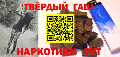 сатива Анжеро-Судженск