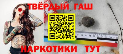 сатива Анжеро-Судженск