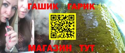 сатива Анжеро-Судженск