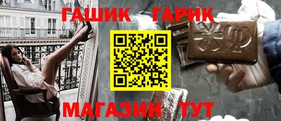 сатива Анжеро-Судженск