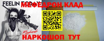 альфа пвп VHQ Анапа