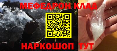 сатива Анжеро-Судженск