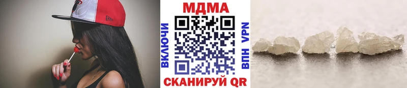 МДМА VHQ  Новокузнецк 