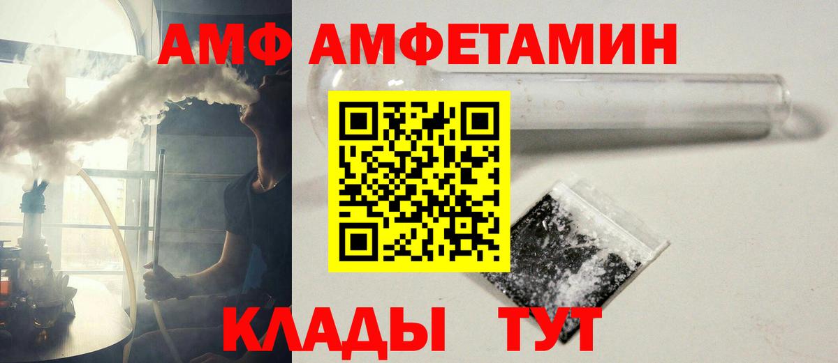Первитин витя Новокузнецк