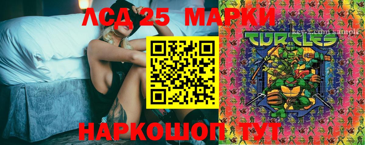 Марки NBOMe 1500мкг Новокузнецк
