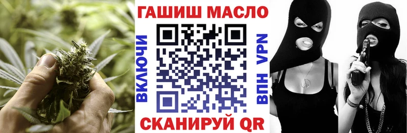 ОМГ ОМГ вход  где найти   Новокузнецк  ТГК гашишное масло 