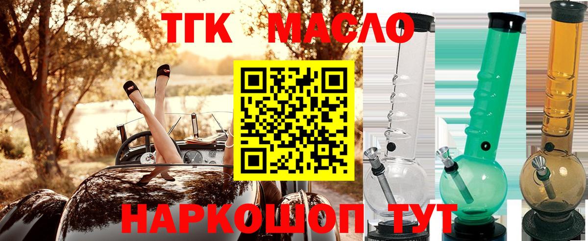 Метамфетамин  Вход с VPN  ГАШ  МДМА  Новокузнецк  Купить наркотики  Cocaine  NBOMe  Меф кристаллы  А ПВП СОЛЬ кристаллы  МАРИХУАНА  ЭКСТАЗИ 