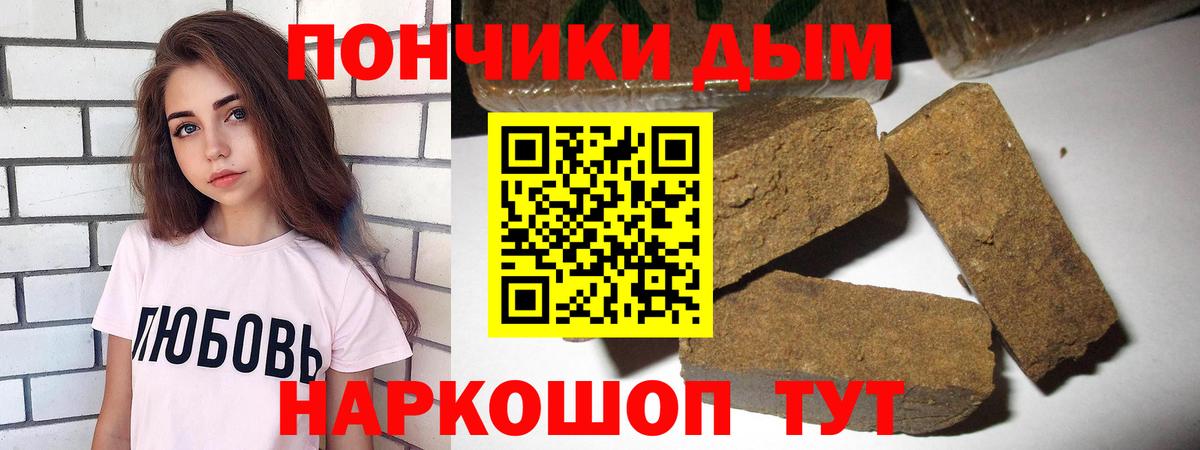 Каннабис OG Kush  Вход с VPN  Марихуана марихуана  Новокузнецк  Конопля THC 21% 